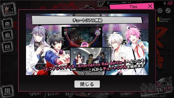 催眠麥克風(fēng)安卓版