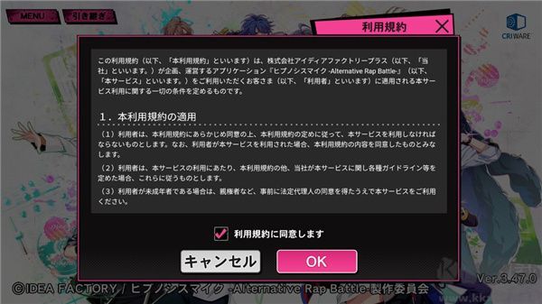 催眠麥克風(fēng)安卓版