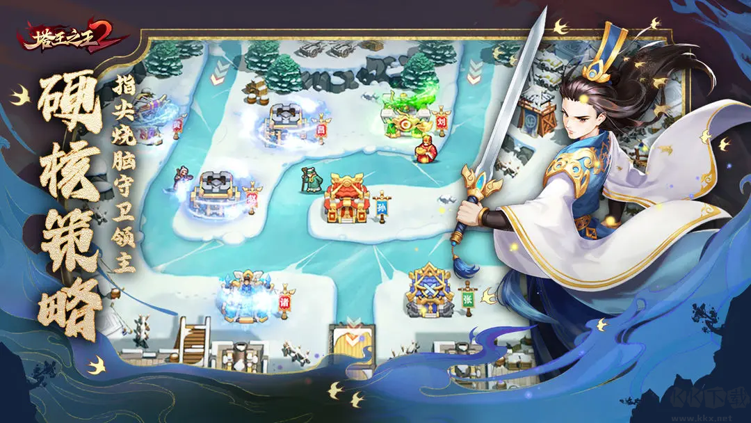 塔王之王2官網(wǎng)版