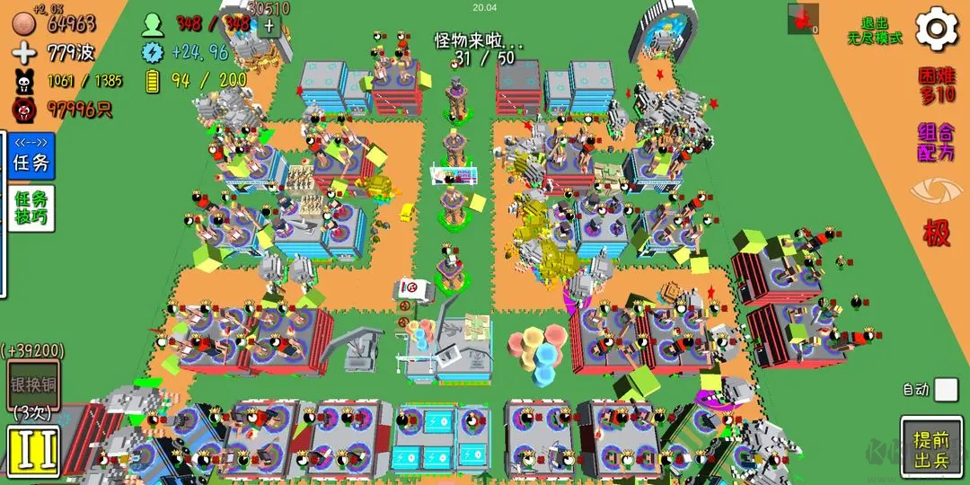 我的塔防安卓版放置闖關(guān)游戲