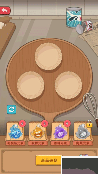 我的面包房物語最新版