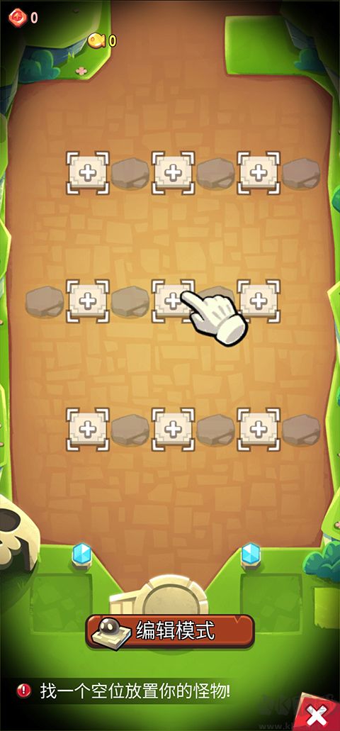 塔防傳說官網版