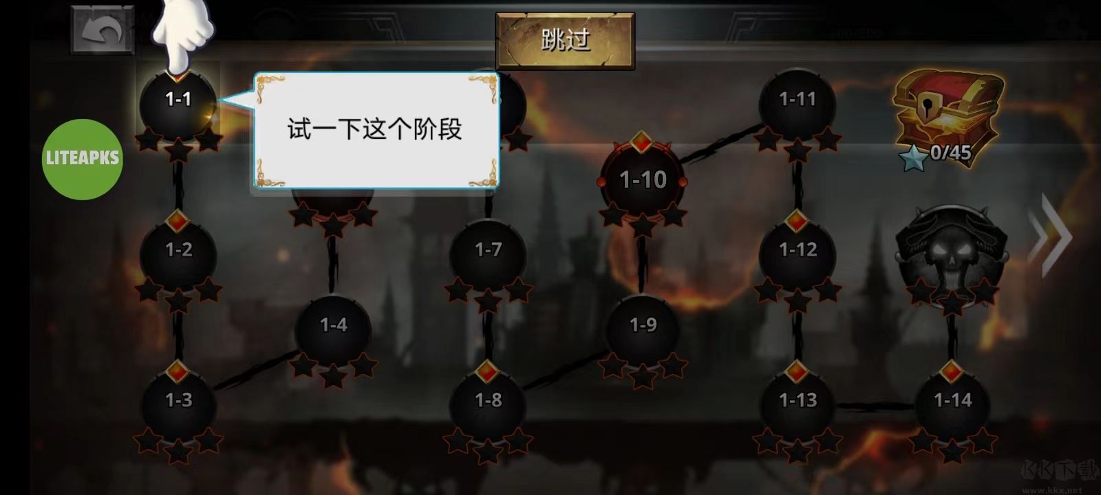 火柴人傳說(shuō)暗影戰(zhàn)爭(zhēng)安卓版