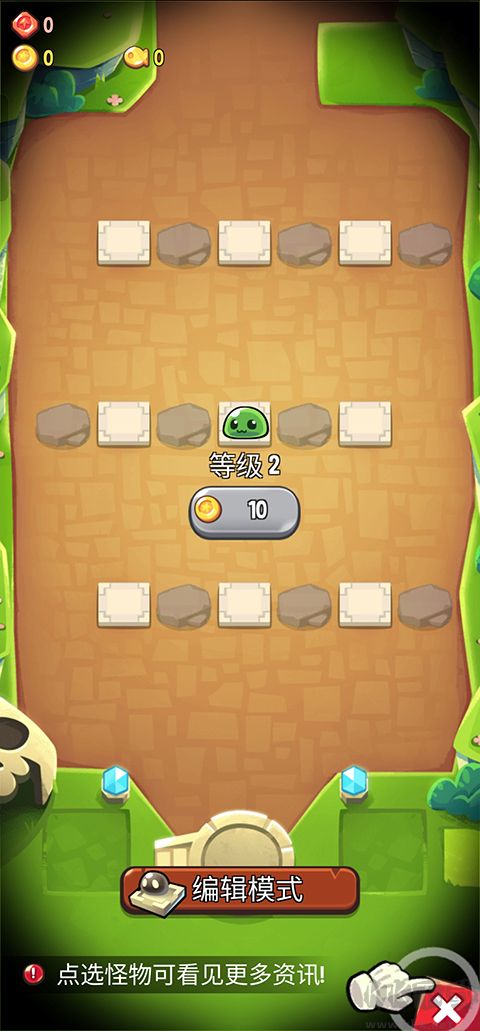 塔防傳說官網版