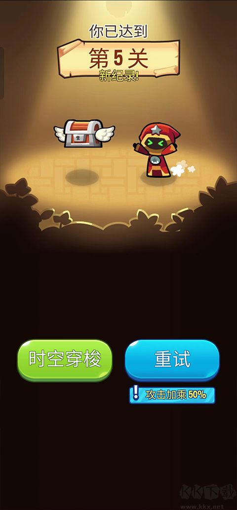 塔防傳說官網版