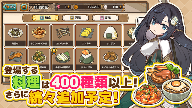 異世界廚房官網(wǎng)版