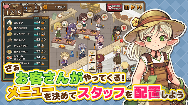 異世界廚房官網(wǎng)版