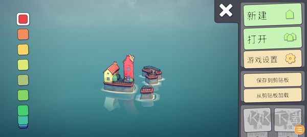 城鎮(zhèn)疊疊樂