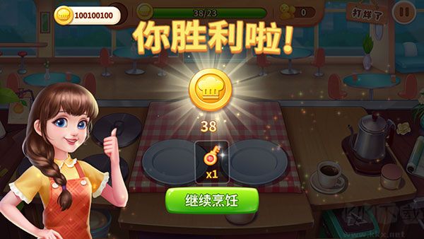 夢幻廚房手機版