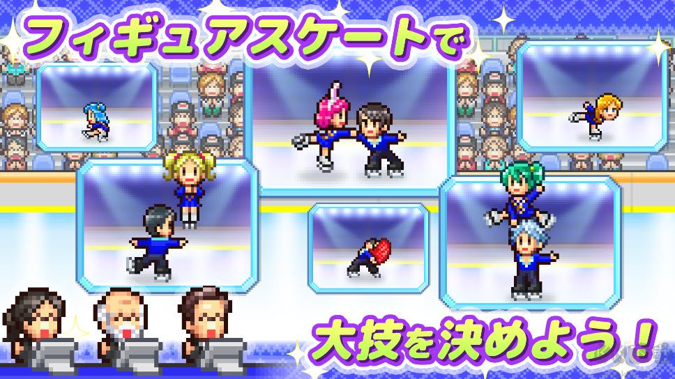 銀盤溜冰場物語