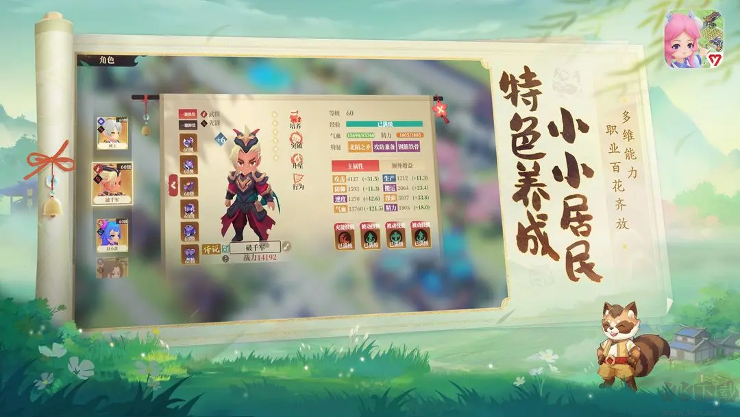 筑城與探險官方版模擬種田游戲