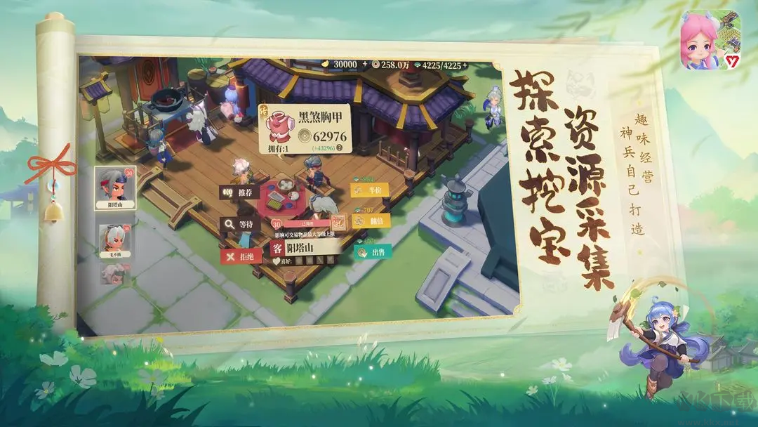 筑城與探險官方版模擬種田游戲