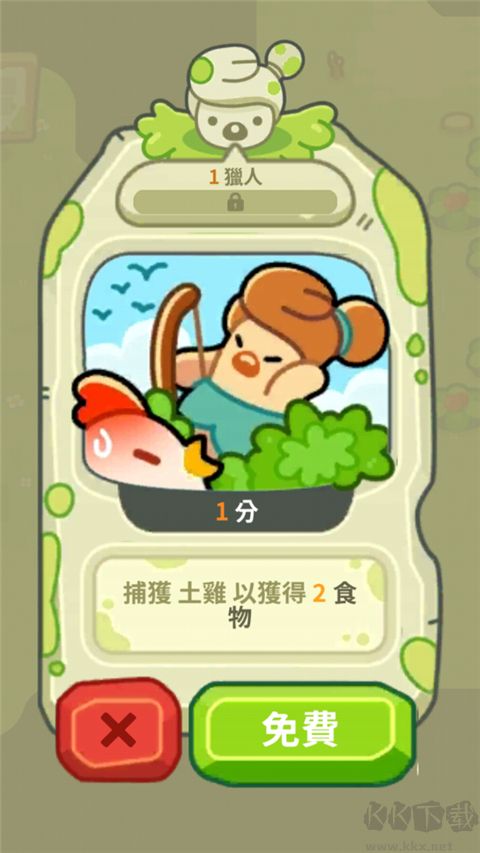 輕輕松松做黃帝內(nèi)置菜單版