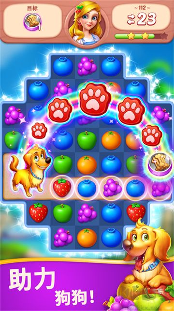 水果愛消消(Fruit Genies)