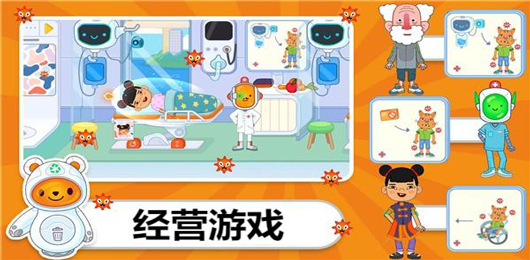 經(jīng)營(yíng)游戲下載-經(jīng)營(yíng)游戲合集-經(jīng)營(yíng)游戲排行榜