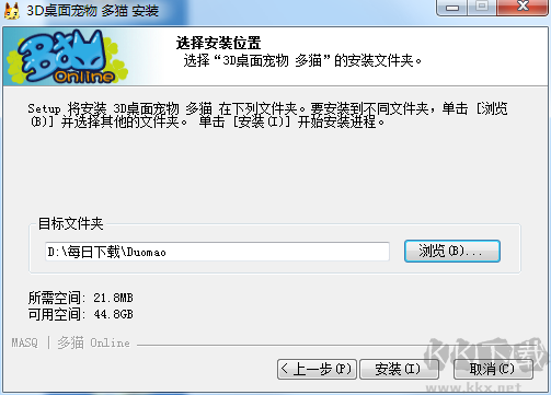桌面寵物貓免費(fèi)版