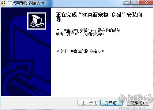 桌面寵物貓免費(fèi)版