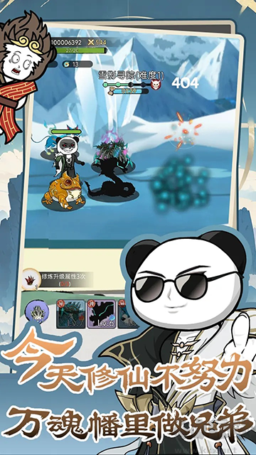 斗獸至高天最新版