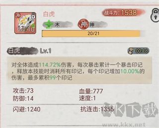 斗獸至高天最新版