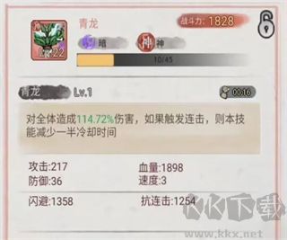 斗獸至高天最新版