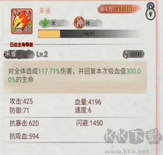 斗獸至高天最新版