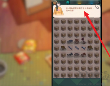 四季合合手機版