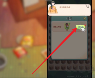 四季合合手機版