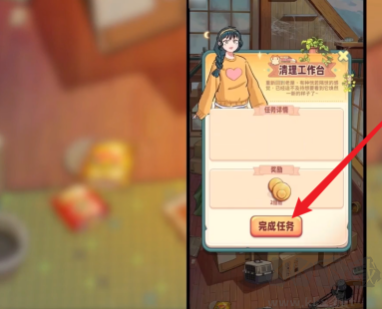 四季合合手機版