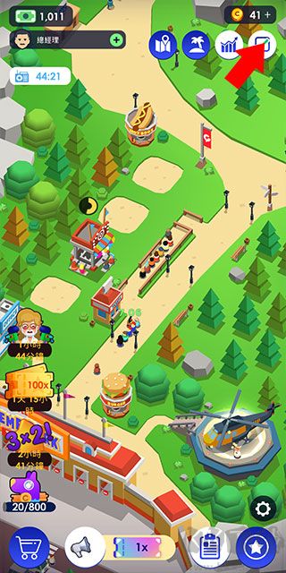 閑置主題公園大亨無(wú)限金幣版