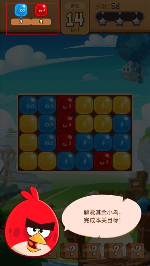 憤怒的小鳥(niǎo)爆破無(wú)限金幣版