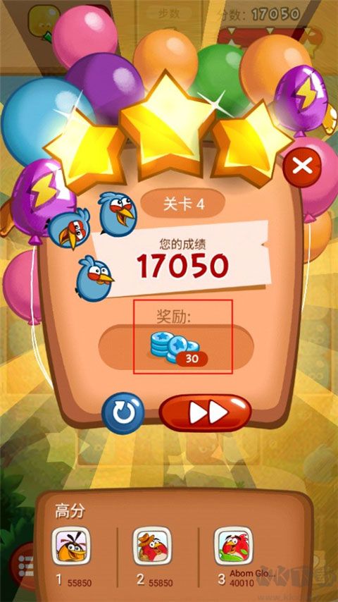 憤怒的小鳥(niǎo)爆破無(wú)限金幣版