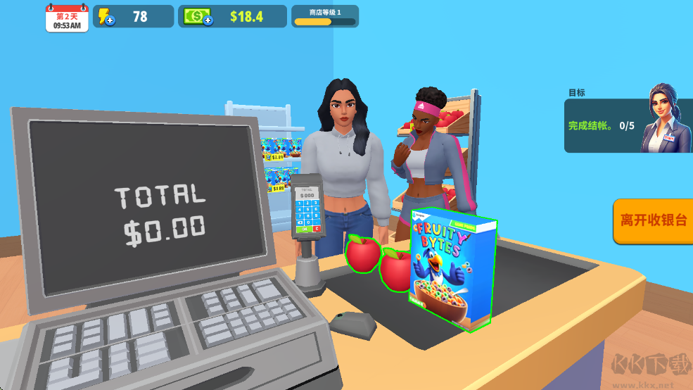 超市商店模擬器