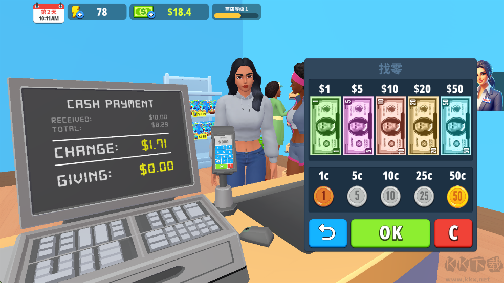 超市商店模擬器