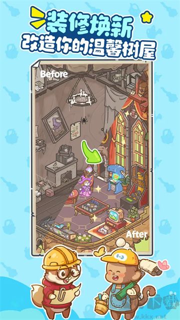 樂繽紛莊園無限鉆石版