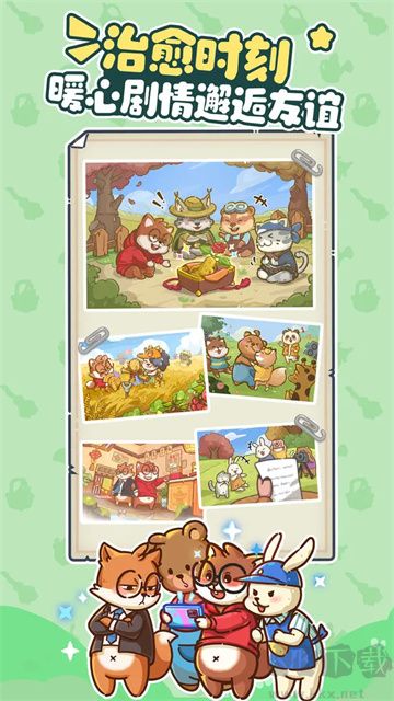 樂繽紛莊園無限鉆石版