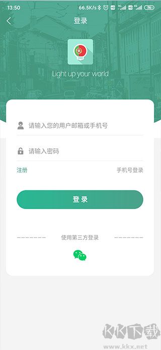 萊特葡萄牙語(yǔ)背單詞標(biāo)準(zhǔn)版