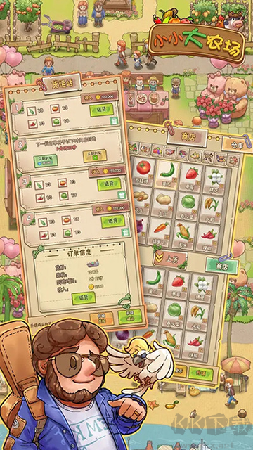 小小大農(nóng)場