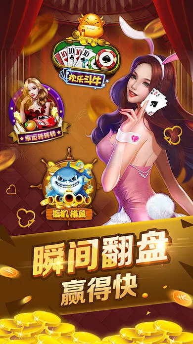 728game官方正式版