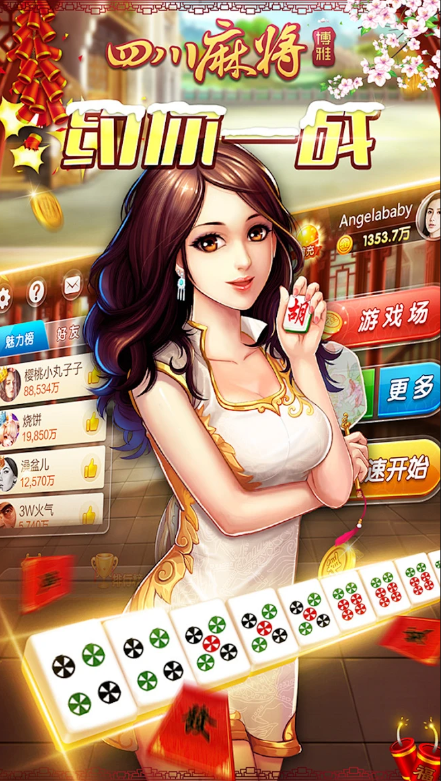 728game官方正式版