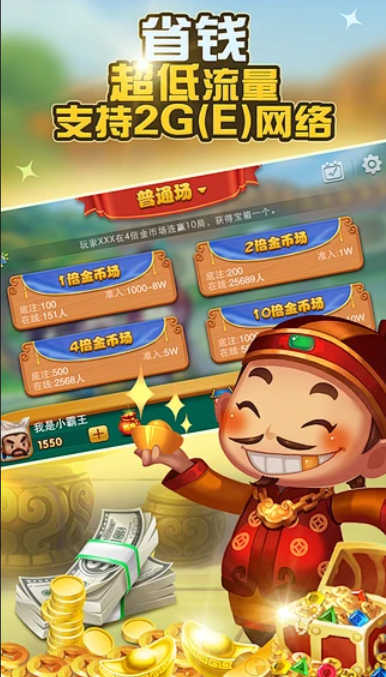 728game官方正式版