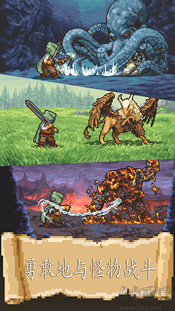 冒險人生內(nèi)置菜單版