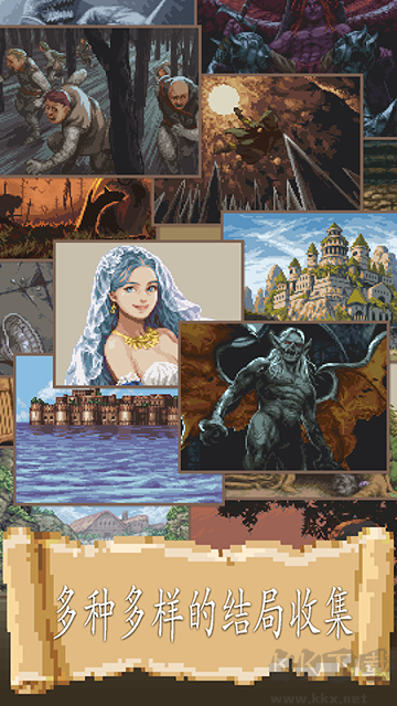 冒險人生內(nèi)置菜單版