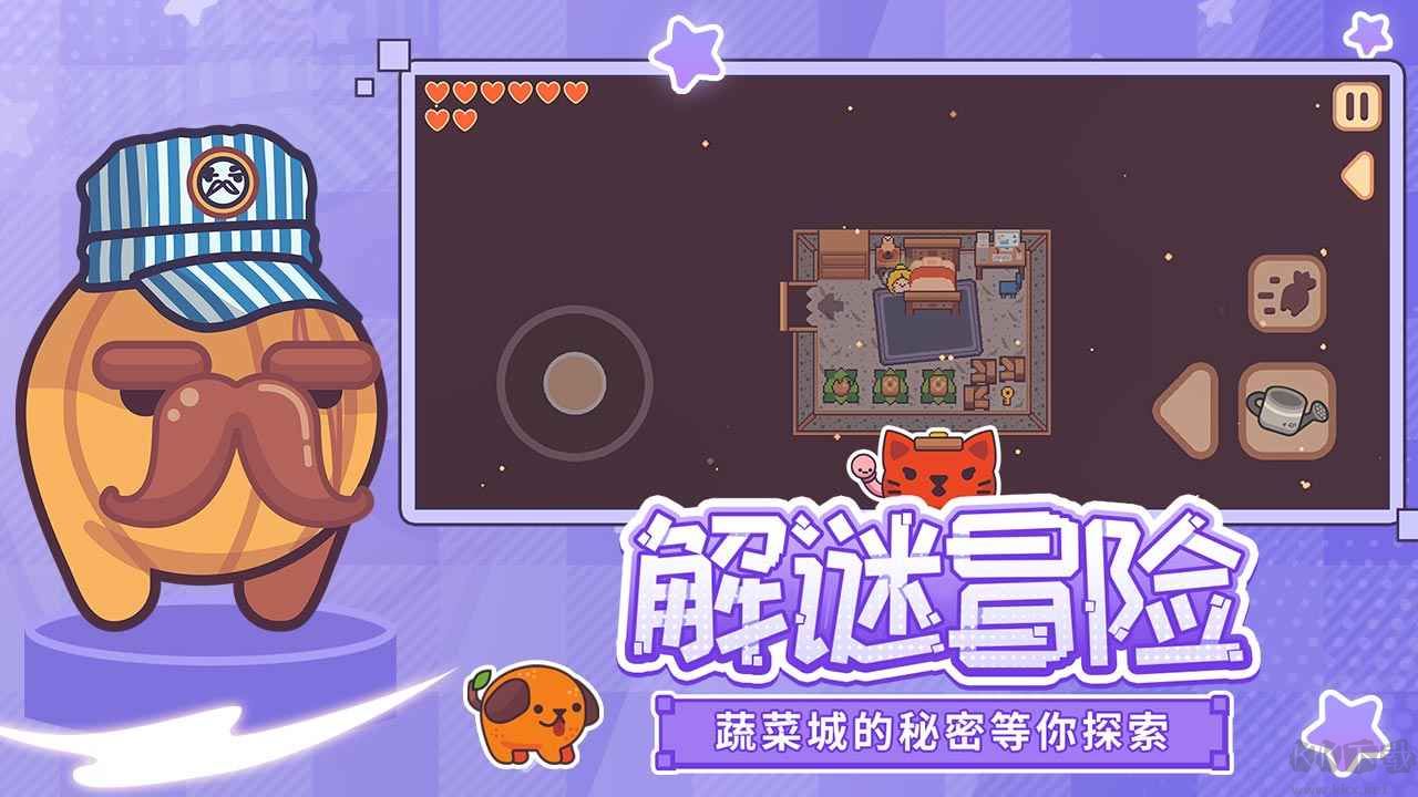 大頭菜菜歷險(xiǎn)記