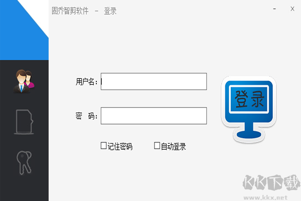 固喬視頻助手專業(yè)版