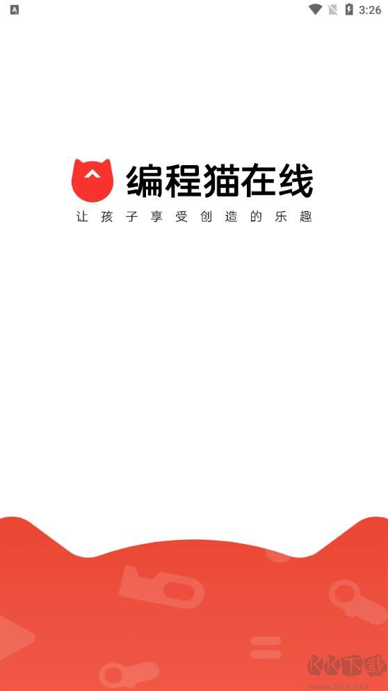 編程貓?jiān)诰€免費(fèi)版