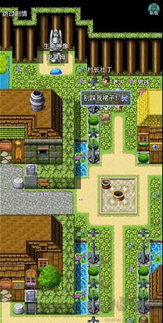 史萊姆大魔王內(nèi)置菜單版