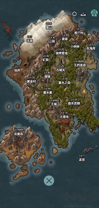 史萊姆大魔王內(nèi)置菜單版