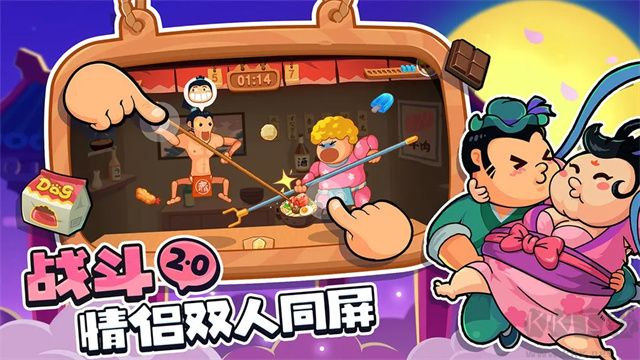 你胖你先吃官方正版