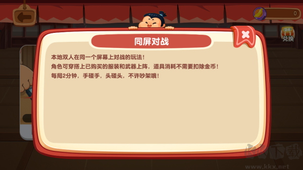 你胖你先吃官方正版