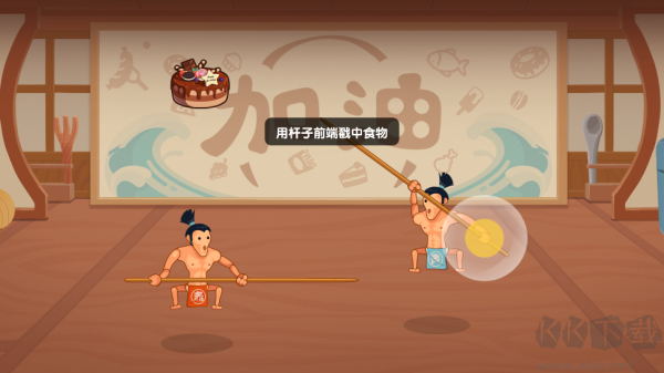 你胖你先吃官方正版